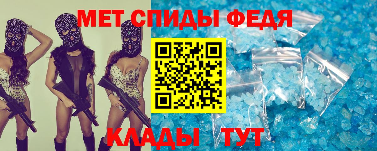Amphetamine  АМФЕТАМИН 98%  Вход с VPN  Бийск 
