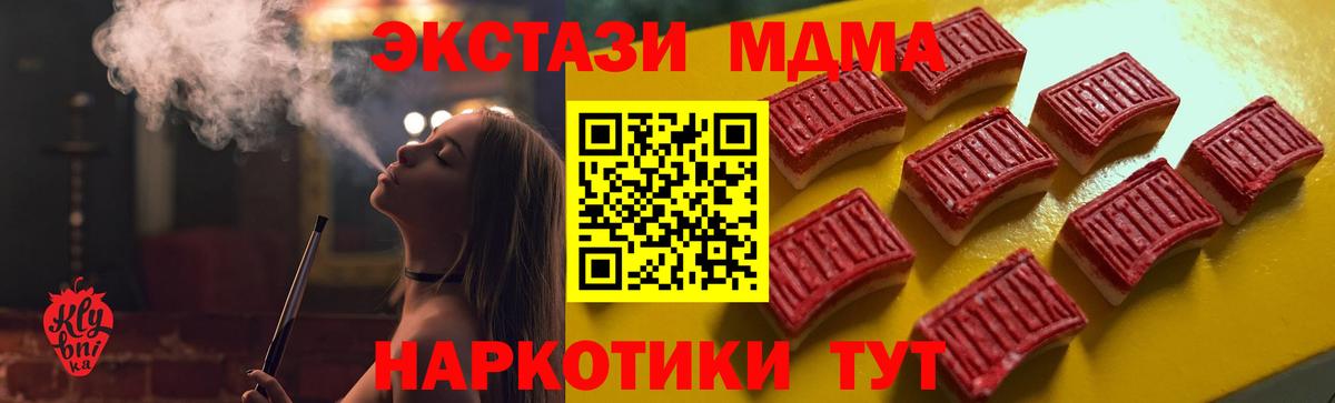 ЭКСТАЗИ круглые Бийск