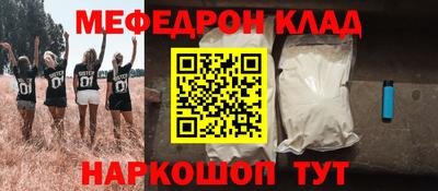 PSILOCYBIN Шебекино
