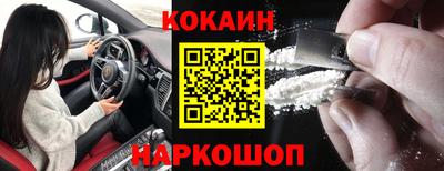 PSILOCYBIN Шебекино