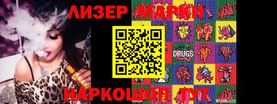 PSILOCYBIN Шебекино