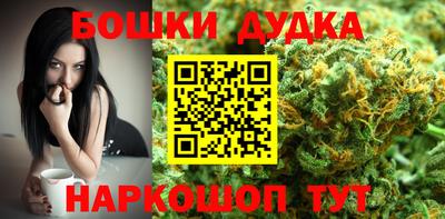 2c-b Шелехов