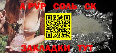 jwh Шахты