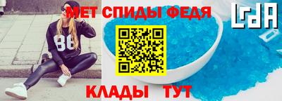 2c-b Шелехов