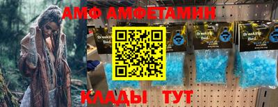 2c-b Шелехов