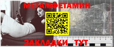 2c-b Шелехов