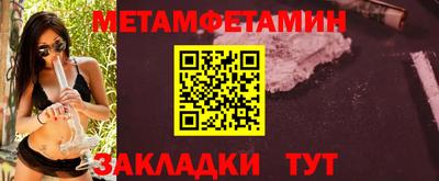 2c-b Шелехов