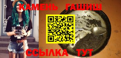 2c-b Шелехов