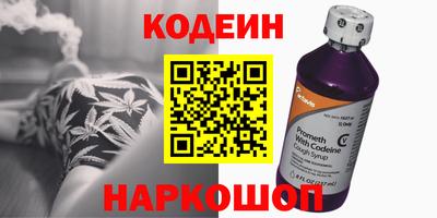 PSILOCYBIN Шебекино