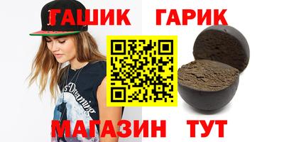 jwh Шахты