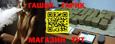 2c-b Шелехов