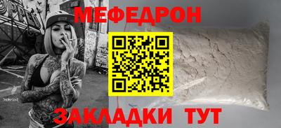 PSILOCYBIN Шебекино