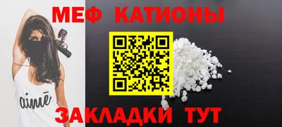 PSILOCYBIN Шебекино
