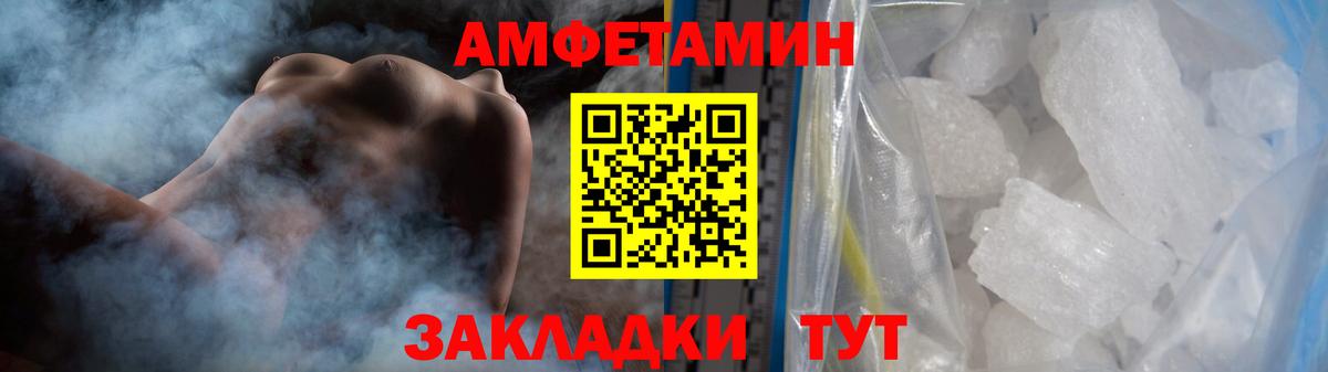 Метамфетамин мет  Вход с VPN  Метамфетамин  Метамфетамин мет  Бийск 
